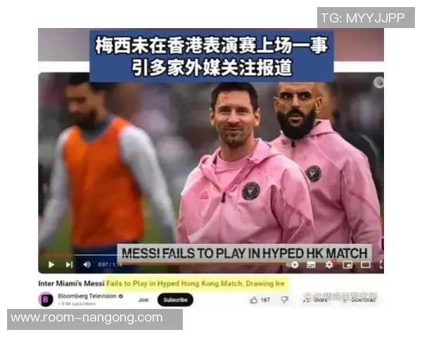 欧足联调查里昂新援加扎尔涉嫌违规出场事件引发关注