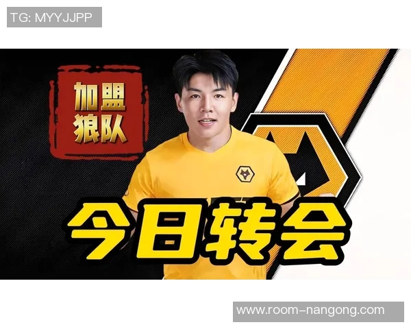 徐彬可选择踢狼队U21或巴恩斯利一线队的机会引发关注